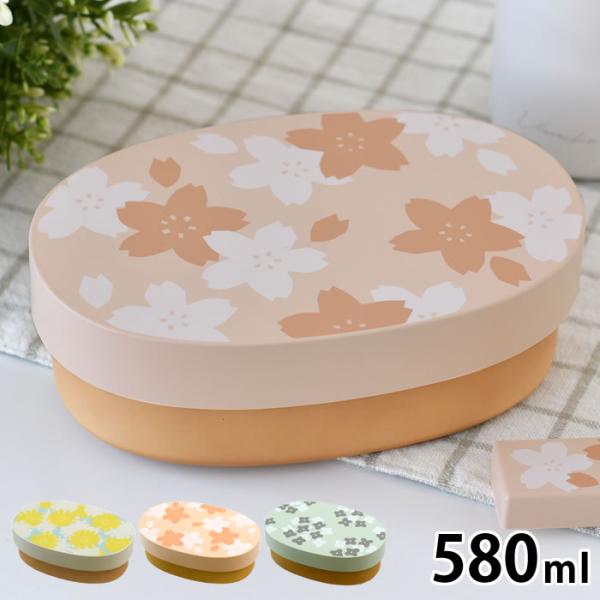 検索キーワードお弁当箱 おしゃれ サブヒロモリ うららか 一段小判弁当 お弁当箱 女子 ランチボックス 580ml 和風 仕切り付き レンジOK 日本製 かわいい 可愛い 食洗機OK 子供 男子 男性 女の子 パッキンなし ギフト 花柄 1段