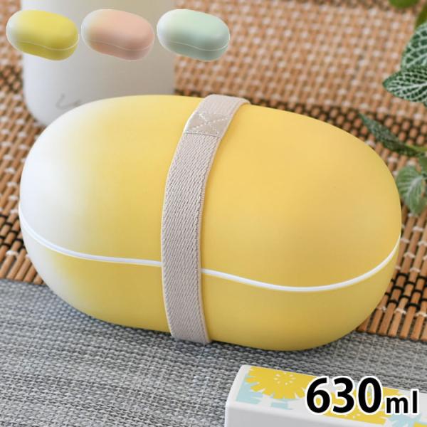 検索キーワードお弁当箱 おしゃれ 弁当箱 子供 サブヒロモリ うららか 豆弁当 かわいい 可愛い 小さめ ギフト 食洗機OK 子供 男子 男性 女の子 レンジOK 日本製 パッキン無し 1段