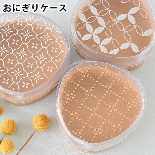 検索キーワードおにぎり ケース 1個 サブヒロモリ わだんみずは わっぱおにぎりケース 少食 かわいい ランチグッズ おしゃれ おにぎり お弁当箱 和風 簡単 小さめ おにぎり 作れる ケース 通勤 通学 わっぱ風 木目風