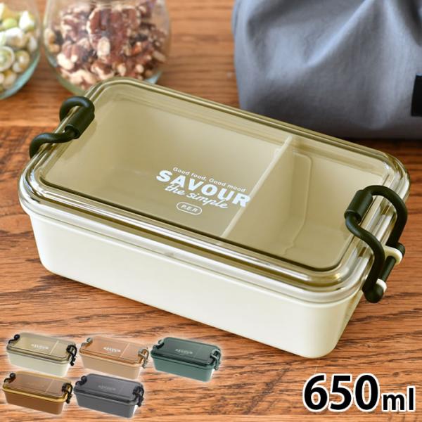 検索キーワードお弁当箱 レンジ対応 弁当箱 女子 大人 サブヒロモリ サヴォロ タイトランチ1段 650 650ml ドーム型 かわいい 仕切り 一段 弁当箱 電子レンジ対応 子供 日本製 透明 食洗機対応 ギフト おしゃれ シンプル 女性...