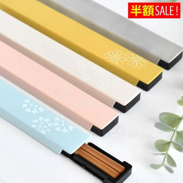 商品名サブヒロモリ あわいろ 箸＆ケース商品詳細サイズケース：約 W19×H1.3×D2.7cm箸全長:約18cm重量約41g素材ABS樹脂、ポリプロピレン、天然木仕様箸先にすべり止め加工原産国日本備考箸のみ食洗機、使用可能。※その他、使用...