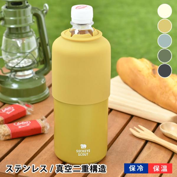 サブヒロモリ ペットボトルホルダー