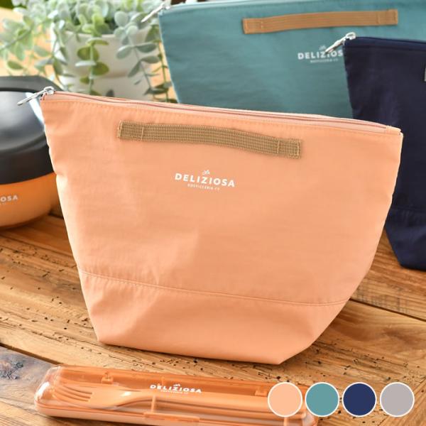 商品名デリジオーサ 抗菌キャリーポーチ商品詳細サイズ約 W28×H18×D14cm(底：約 W14×D14cm)重量約44g素材表地：ナイロン100％裏地：ポリエステル100％(シルバーコーティング)仕様■バッグの中で邪魔にならないハンドル...