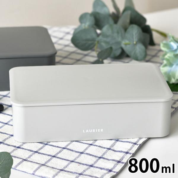 検索キーワードお弁当箱 おしゃれ エルコミューン LAURIER ランチボックス ラージ 弁当箱 男性 日本製 800ml メンズ 食洗機対応 バンド付き 通勤 通学 オフィス 電子レンジ対応 子供 学生 中子