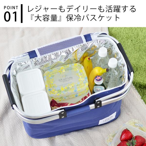 保冷バスケット ローリエ Laurier クーラーバスケット 折りたたみ クーラーバッグ 保冷バッグ 大容量 エコバッグ 軽量 アウトドア おしゃれ ピクニック 北欧 Buyee Buyee Japanese Proxy Service Buy From Japan Bot Online