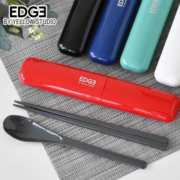 検索キーワード箸 スプーン セット イエロースタジオ '25 EDGE 箸＆スプーンコンビセット お箸 携帯 ランチ お弁当 グッズ 日本製 スプーン 19.5cm 18cm お箸 はし ブラック 黒