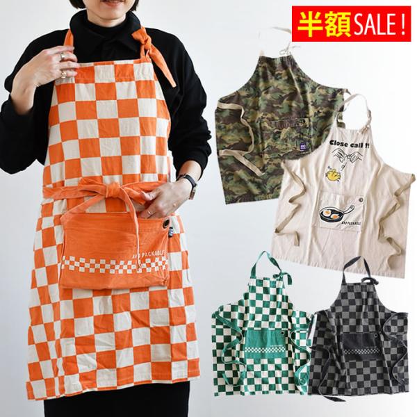半額SALE コットンキャンバス エプロン 男女兼用 おしゃれ 人気 調理