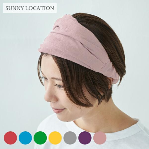 商品名サニーロケーション ワークヘアバンド商品詳細サイズ約Φ260mm ※ゴム入り重量約45g素材リネン100％原産国日本備考※リネン素材の性質上、ネップや色ムラ、シワ、折り線がございます。 不良品ではございませんのでご了承ください。表情豊...
