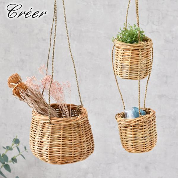 【Creer/クレエ】ラタンの脚付き収納バスケット Creer/クレエ】ラタンの脚付き収納バスケット Creer/クレエ