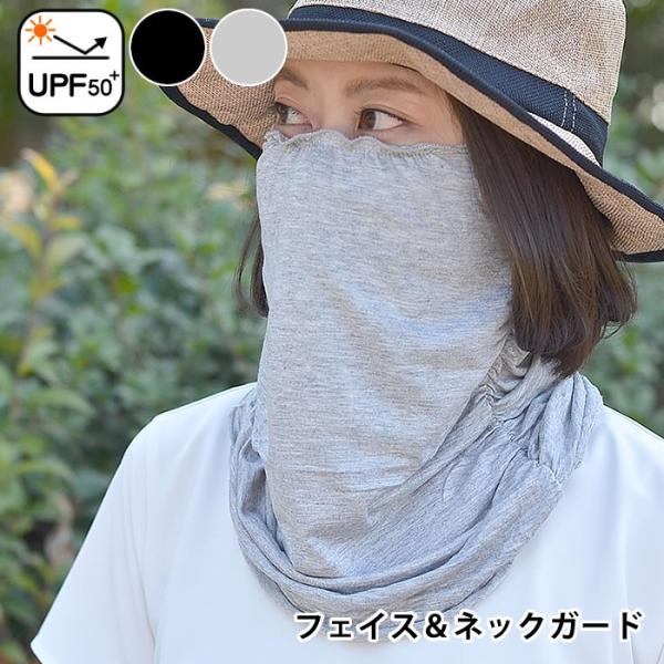 tFCX}XN UVJbg tFCXJo[ }XN lbNJo[ tFCXK[h fB[X OJbg ڐG⊴ 悯 ̓ Mtg Ă΍ 