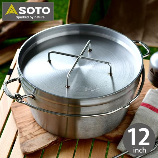 Gz ダッチオーブン　10インチ　ステンレス製　SOTO 新富士バーナー 新富士バーナー SOTO ステンレスダッチオーブン 10インチ ST-910