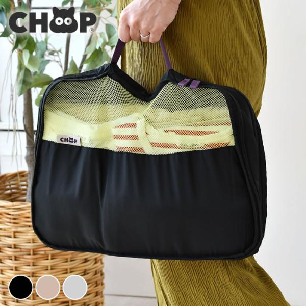 検索キーワード 収納ポーチ 旅行 CHOOP シュープ インナー収納ポーチ トラベルポーチ かわいい インナーポーチ 衣類収納ケース 収納 バッグインバッグ 仕切り トラベルグッズ シンプル かわいい ユニセックス 二層 整理整頓 旅行ポー...