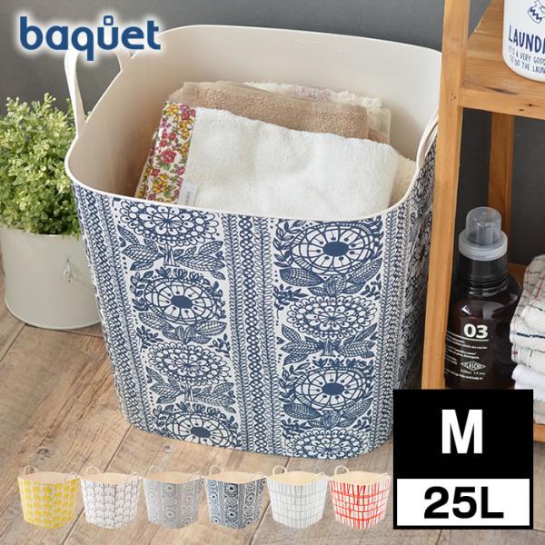 バスケット 収納 スタックストー stacksto バケット M 25L Finlayson