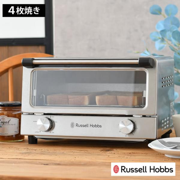 RUSSELL HOBBS（ラッセルホブス） オーブントースター トースター 4枚