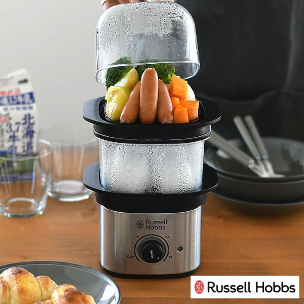 クイックミニスチーマー ハイパワー 蒸し器 せいろ ラッセルホブス Russell hobbs 正規品 コンパクト 2段 タイマー機能 空焚き防止機能 蒸し料理 蒸し調理器