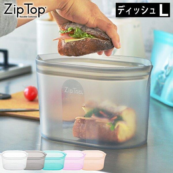 Zip Top Wbvgbv fBbVL v`iVR[ ۑ e ϔM ϗ HΉ  ۑ dqW Ⓚ  u Hiۑ 