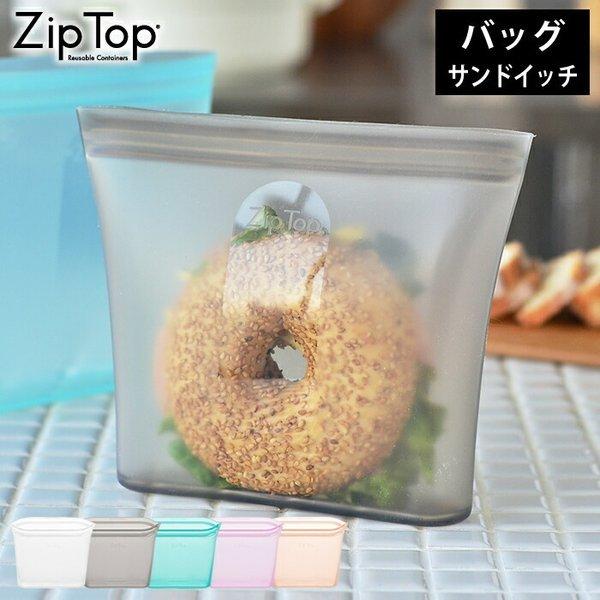 Zip Top �W�b�v�g�b�v �o�b�O �T���h�C�b�` �v���`�i�V���R�[�� �ۑ� �e�� �ϔM �ϗ� �H���Ή� ���� �ۑ��� �d�q�����W �Ⓚ ���� ���u�� �������