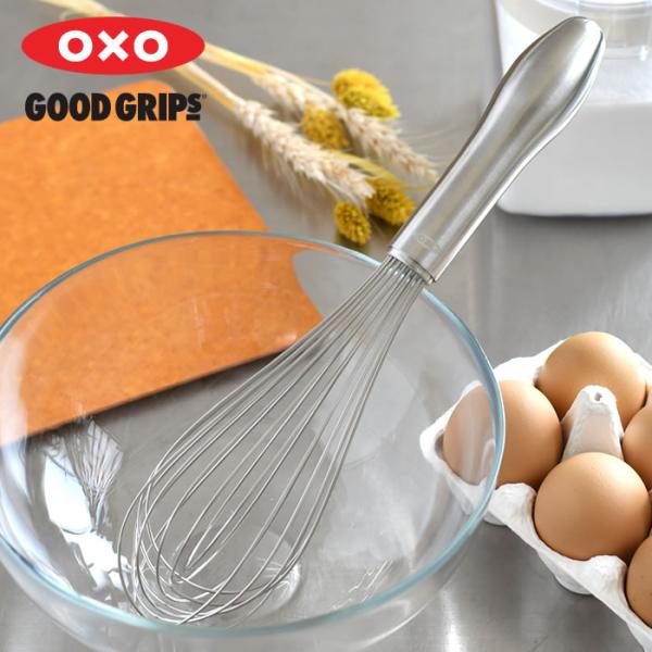 泡立て器 6本セット ステンレス製 OXO（オクソー） 泡立て器 ホイッパー ステンレスウィスク 大 おしゃれ