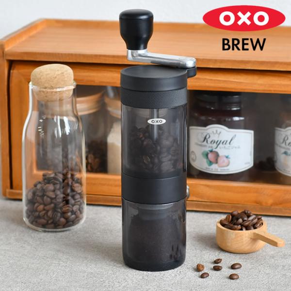 OXO（オクソー） コーヒーミル 手動 コンパクトコーヒーグラインダー