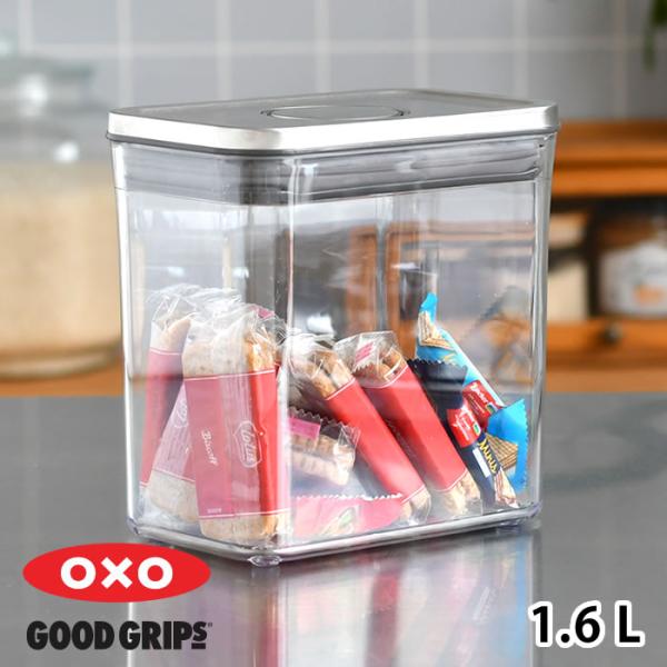 OXO（オクソー） 保存容器 密閉 ステンレスポップコンテナ