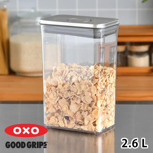 美品】OXO オクソー コーヒー&ティーポップコンテナ レクタングル食品保存容器 OXO（オクソー） 保存容器 密閉 ステンレスポップコンテナ