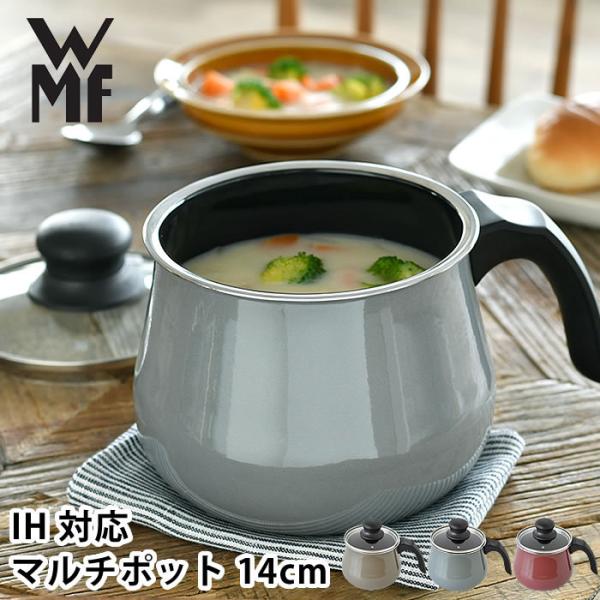 wmf マルチポットの人気商品・通販・価格比較 - 価格.com wmf マルチポットの人気商品・通販・価格比較 - 価格.com