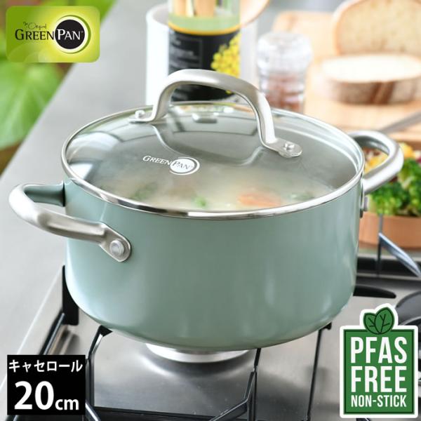八7145【未使用品】GREEN PAN 両手鍋 20㎝ キャセロール GREEN PAN（グリーンパン） 両手鍋 20cm GREENPAN キャセロール 蓋付き