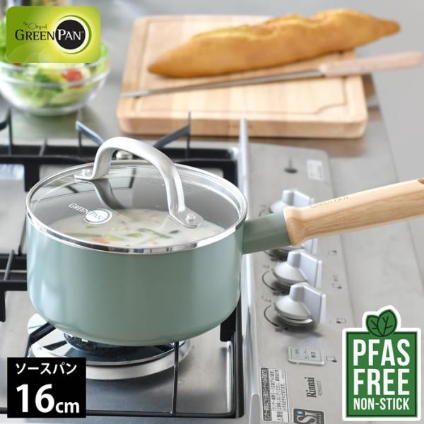 グリーンパン　16㎝片手鍋 楽天市場】片手鍋 16cm GREENPAN グリーンパン ソースパン 16cm 蓋付き