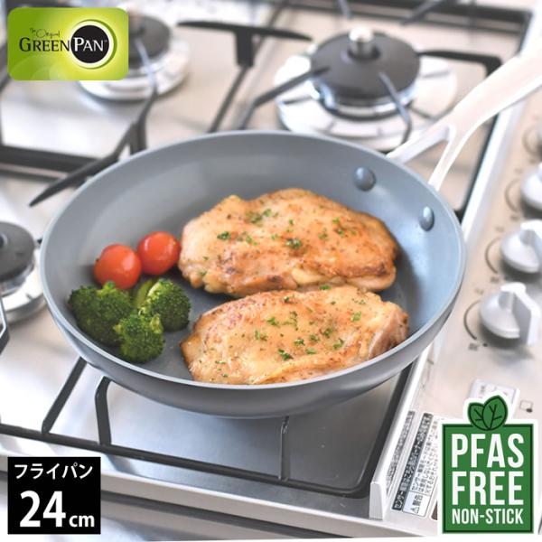 GREEN PAN（グリーンパン） フライパン ih 24cm セラミック ヴェニス