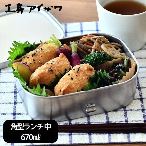 ٓ XeX H[ACU p^`{bNX  e670ml 1i 70128 l ٓ { O Vv  wZ j UTILE lunch-box