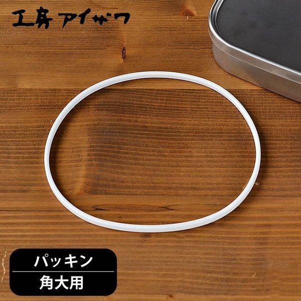 `{bNXpbL H[ACU pp ٓppbL UTILE lunch-box ٓ ٓ 70129 70267 70473 Ή  p[c t^pbL