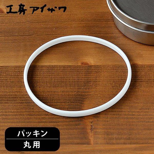 `{bNXpbL H[ACU ۗp ٓppbL UTILE lunch-box ٓ 70148 70149 Ή  p[c t^pbL eppbL 킢