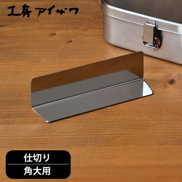 `{bNXd؂ H[ACU pp XeX 70129 Ή UTILE lunch-box ٓ p[c ٓ { ٓObY jq