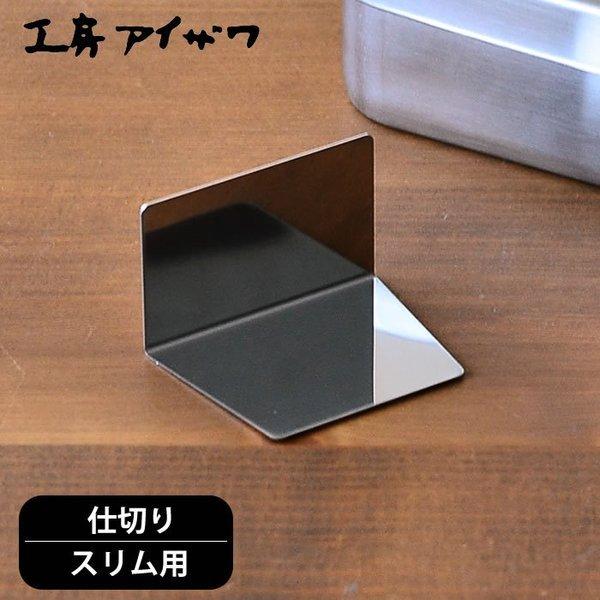 `{bNXd؂ H[ACU Xp XeX 70133 70134 Ή UTILE lunch-box ٓ 킢 p[c { ٓObY ٓ