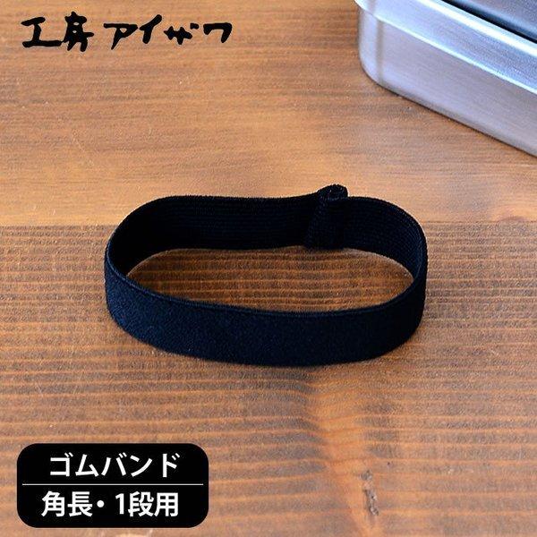 `{bNX Soh H[ACU p 1ip UTILE lunch-box ٓ p[c `xg 70138 70134 70265 70485 70471 62034 62035 Ή