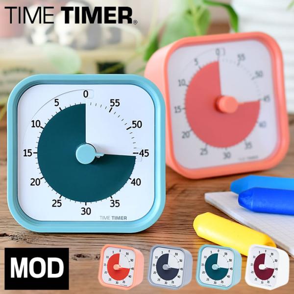 商品名タイムタイマー モッド ホームエディション Time Timer MOD Home Edition商品詳細サイズ約 W9×H9×D5mm重量約 100g素材プラスチック計測可能時間60分備考■当店はタイムタイマーの正規販売店です。※秒...