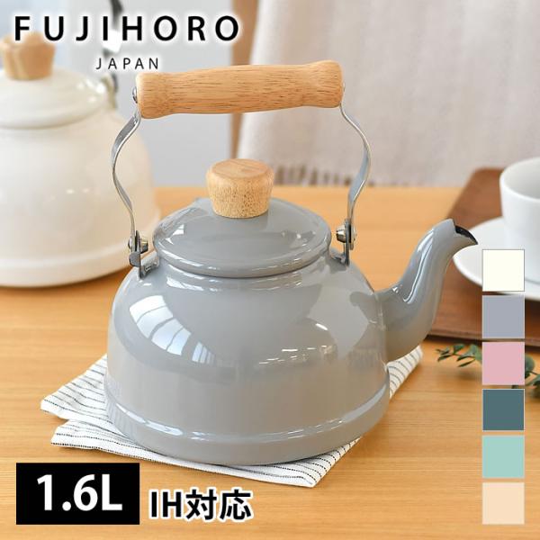 やかん おしゃれ Ihの人気商品 通販 価格比較 価格 Com