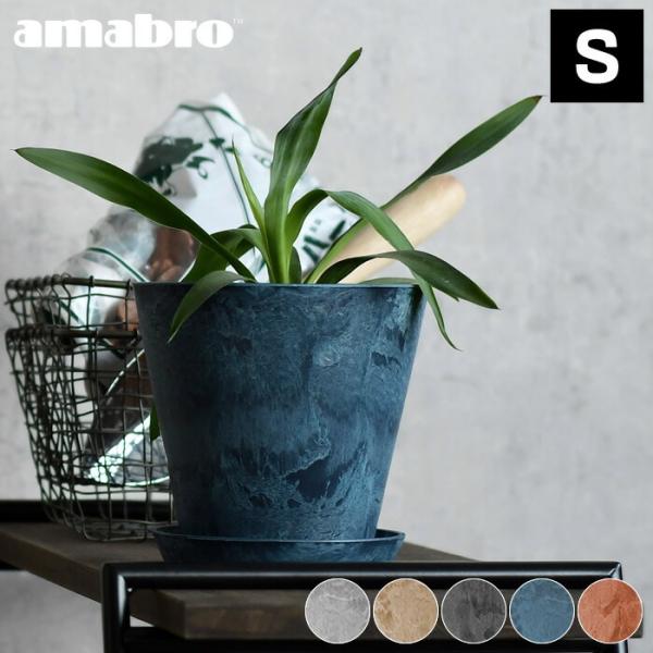 人気No.1】 受皿 鉢皿 プランター 植木鉢 おしゃれ 鉢植え <br>アマブロ アートストーン SAUCER SSサイズ AMABRO ART STONE<br><br>花 栽培 プレゼント ギフト 母の日 通販 水やり かわいい ガーデニング 排水 乾燥防止 プランター 植木鉢 おしゃれ 鉢植え アマブロ アートストーン SSSサイズ AMABRO ART STONE花 栽培 プレゼント ギフト 母の日 通販 水やり かわいい ガーデニング◇