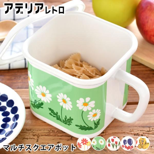 希少　年代物　インテリア　レトロ美術品　壺　徳利　樽　食料保存容器 廣田硝子 保存容器 キャニスター ギフビン ガラス 菓子ビン 昭和レトロ