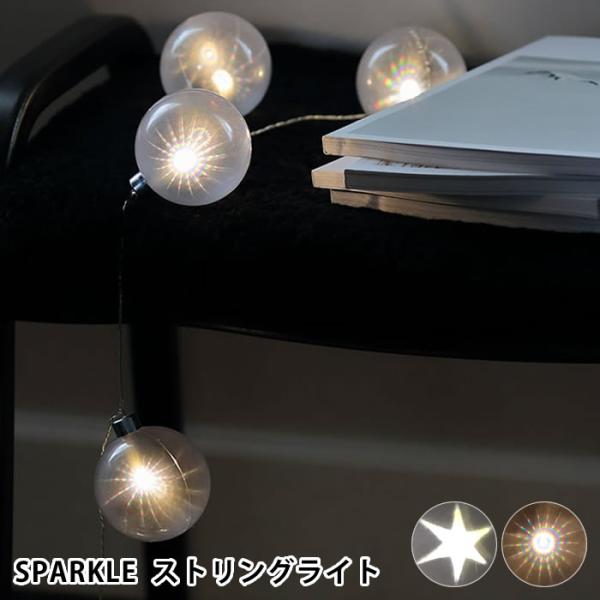 ホワイトLEDストリングライト 大人気！5cm球 6m 20灯 裸電球ホワイトタイプ LEDストリングライト