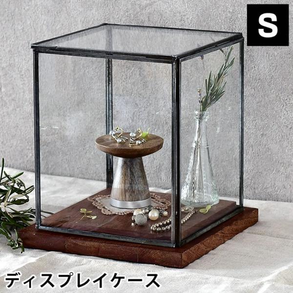 木製アンティークガラスケースショーケースディスプレイキャビネット Amazon.co.jp: アンティーク キャビネット ガラスケース