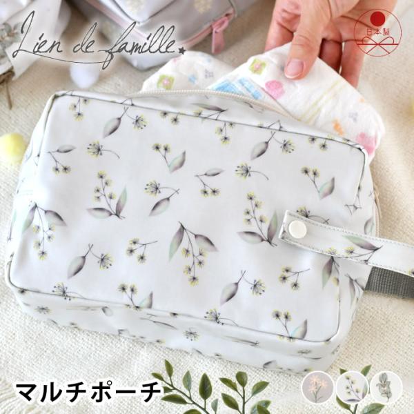 商品名マルチポーチ商品詳細サイズ約 W21×H14×D7cm持ち手：全長 約34cm重量約106g素材表地：綿オックス(表ラミネート加工)裏地：ナイロンオックス仕様中の物をサッと取り出せる横広口タイプの開け口片側スナップ式で吊り下げられるス...