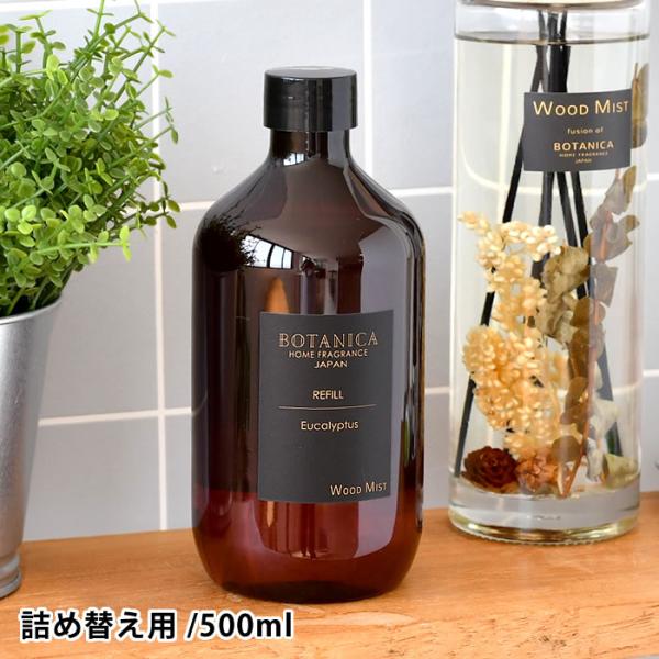 【popo様】セット販売CD トラベルスプレーリフィル3本bottega  40 ZOZOCOSME限定】レプリカ ディスカバリー セット（フレッシュな香り3