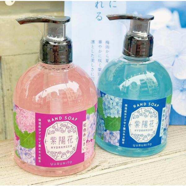 紫陽花ソープ