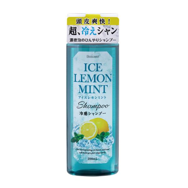 冷感レモンシャンプー
