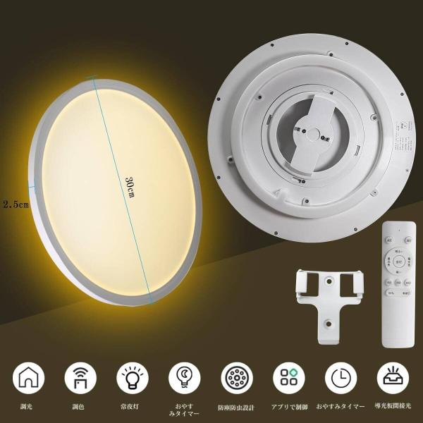 HS606224714835] LED シーリングライト 6畳 蛍光灯 電気 29W 3600LM