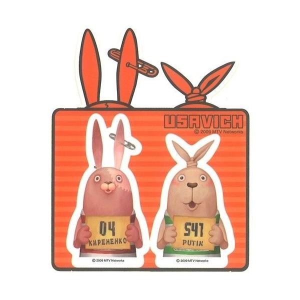 ウサビッチ 2の人気商品 通販 価格比較 価格 Com