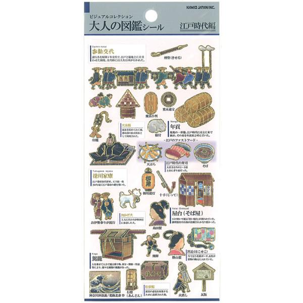 zakkatengoku_18527-2