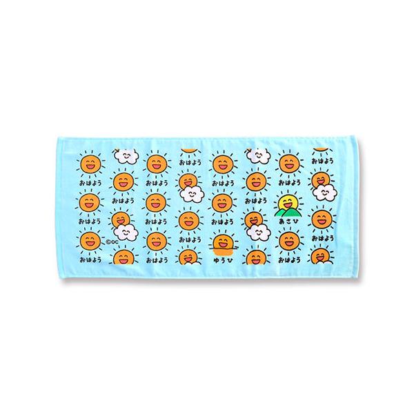 おはようさん専用 おはよう！スパンク お顔ポーチ
