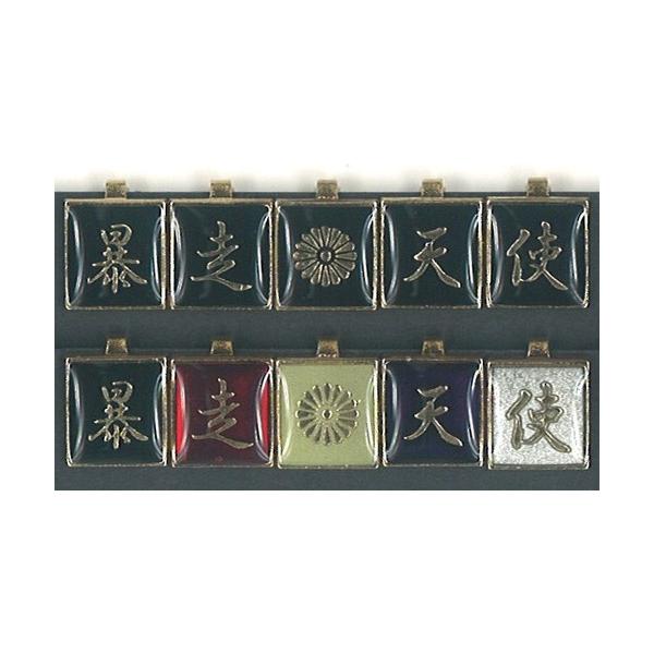 ◇カラー：黒・アソート　◇ポスト投函の定形外郵便での発送が可能です。ご希望の方は、配送方法：定形外郵便 をお選び下さい。＜注意＞・お支払方法：代金引換 はご利用いただけません。・他商品と同梱不可・配送日時の指定はできません。・お届けまで2〜...